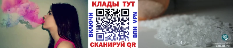 Какие есть наркотики Чебаркуль МАРИХУАНА COCAIN МЕТАМФЕТАМИН APVP Мефедрон ГАШИШ