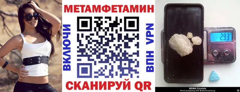 Amphetamine 98% Чебаркуль