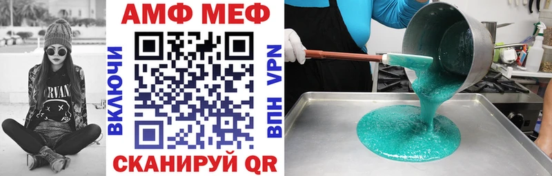 KRAKEN онион  маркетплейс как зайти  АМФ 98%  Чебаркуль 