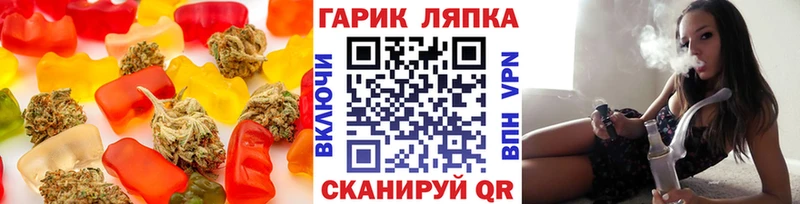 даркнет сайт мега сайт Печенье с ТГК марихуана Чебаркуль
