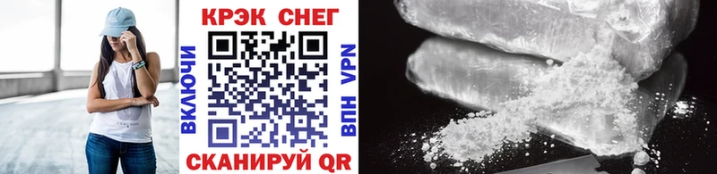 Кокаин 99% Чебаркуль