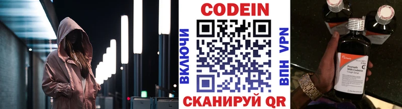 blacksprut ССЫЛКА  Чебаркуль  Кодеиновый сироп Lean напиток Lean (лин)  как найти закладки 