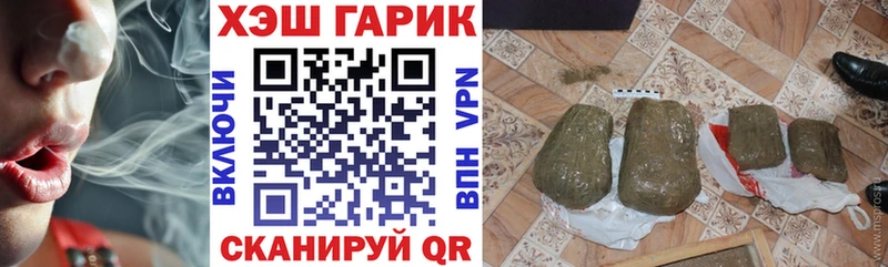 ГАШИШ 40% ТГК  MEGA зеркало  Чебаркуль 