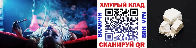 ГЕРОИН VHQ  Чебаркуль 