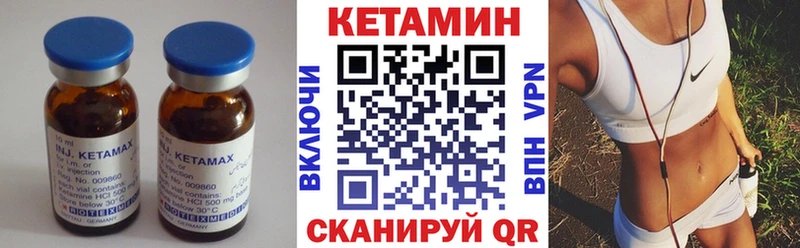 наркошоп  MEGA ссылка  КЕТАМИН VHQ  Чебаркуль 