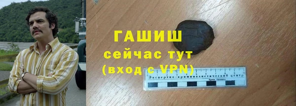 синтетический гашиш Алексеевка