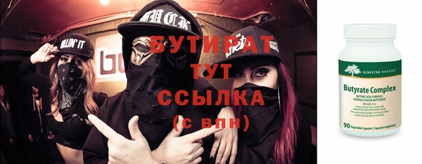 круглые Алзамай