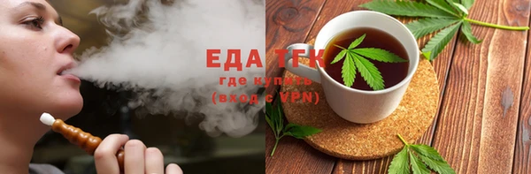 круглые Алзамай