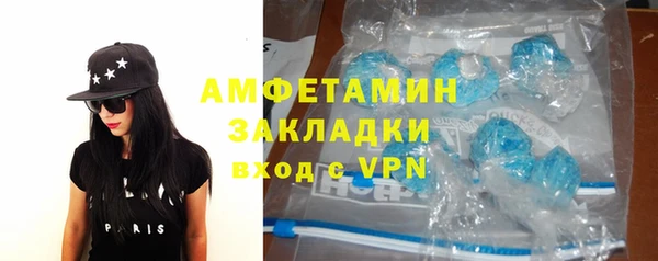 синтетический гашиш Алексеевка
