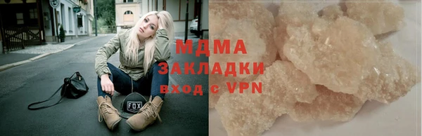 МДМА Алексин