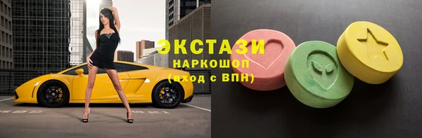 МДМА Алексин