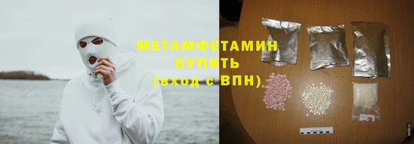 МДМА Алексин