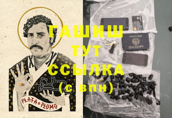 синтетический гашиш Алексеевка