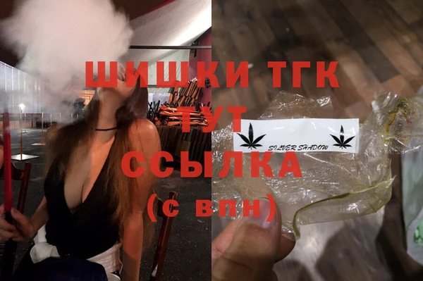 синтетический гашиш Алексеевка