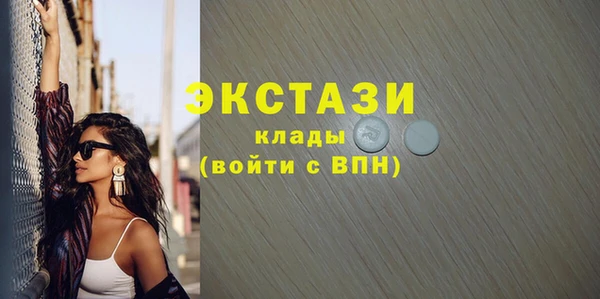 MESCALINE Михайловка