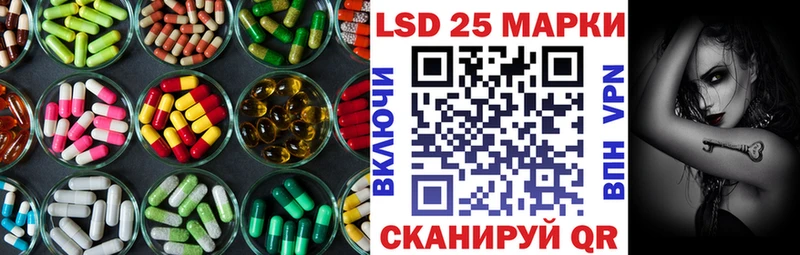 ЛСД экстази кислота  цены наркотик  Чебаркуль 