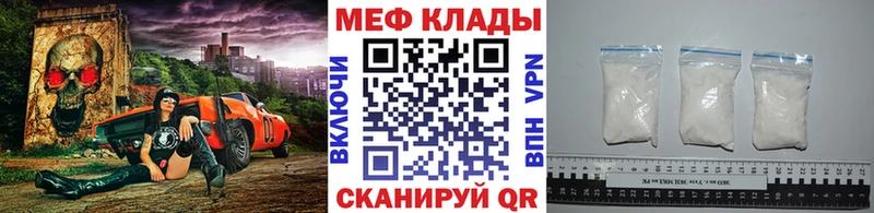 где можно купить   Чебаркуль  Мефедрон кристаллы 