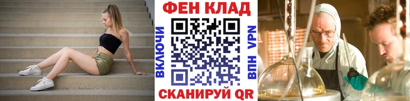 ссылка на мегу ССЫЛКА  Чебаркуль  МЕТАМФЕТАМИН пудра  где продают наркотики 