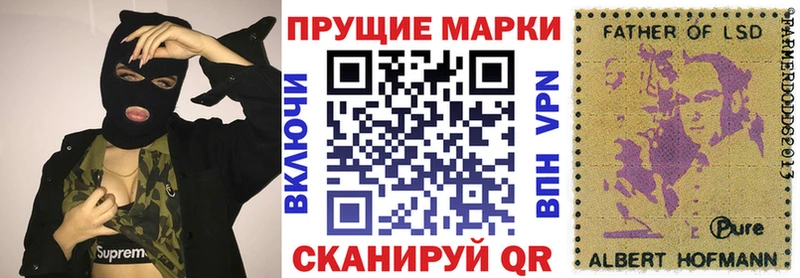 как найти наркотики  Чебаркуль  Марки 25I-NBOMe 1,8мг 