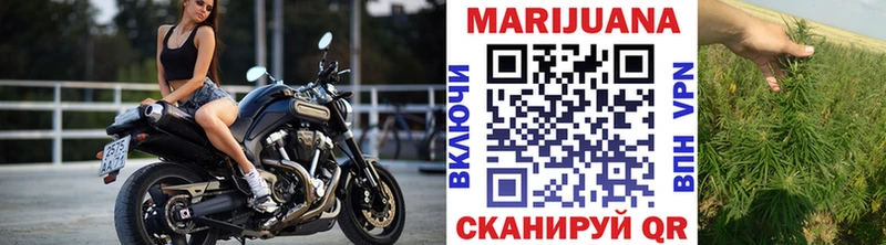 Конопля конопля Чебаркуль