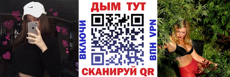 Конопля гибрид Чебаркуль